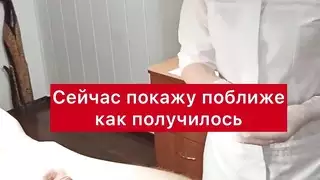 رذاذ مني كثيف على فتحة صغيرة محلوقة