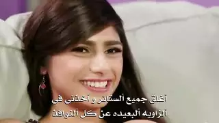 نيك حياء